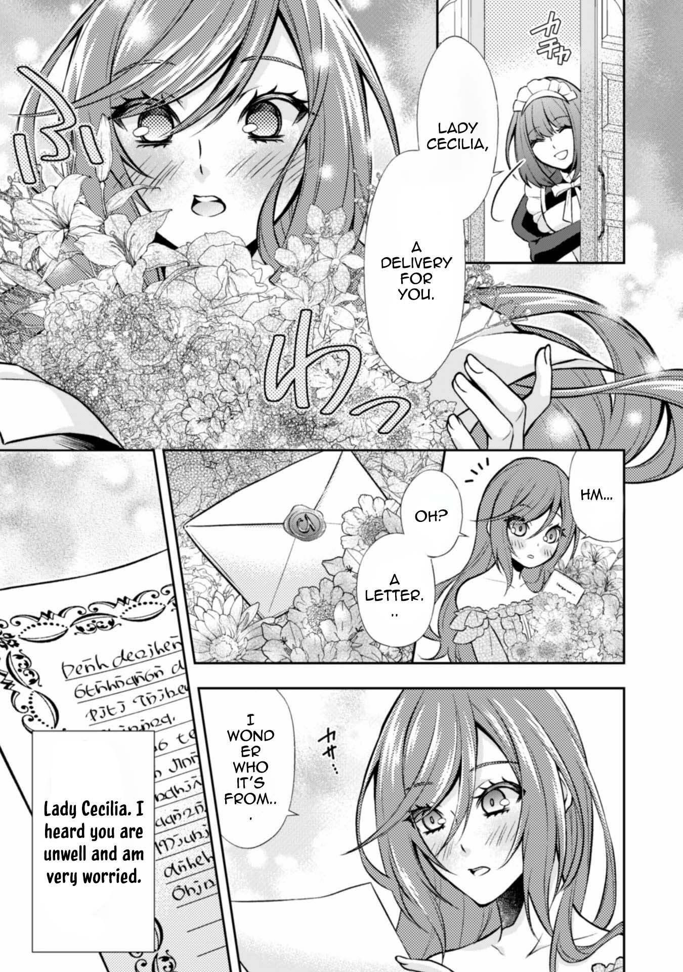 The Villainess Pretends to Have Amnesia Chapter 5 - . Page 29